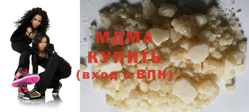 дарнет шоп  Десногорск  MDMA crystal 